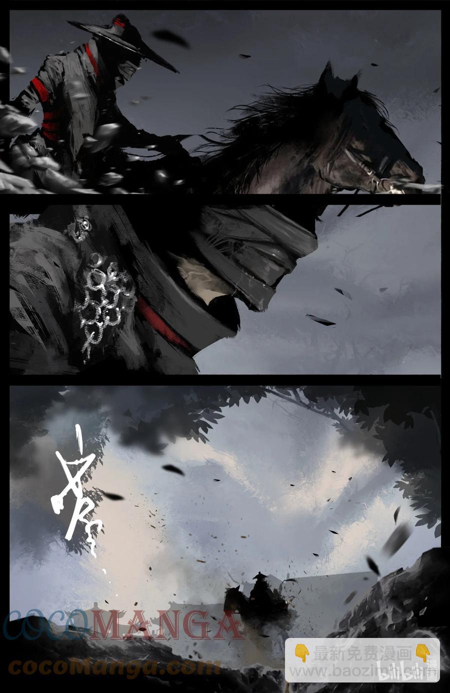 195 都别走了-第196话