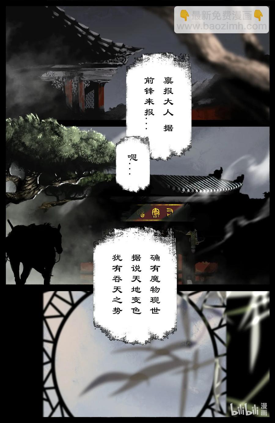 195 都别走了-第196话