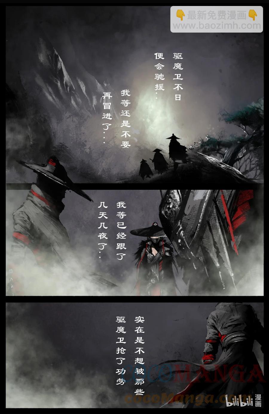 195 都别走了-第196话