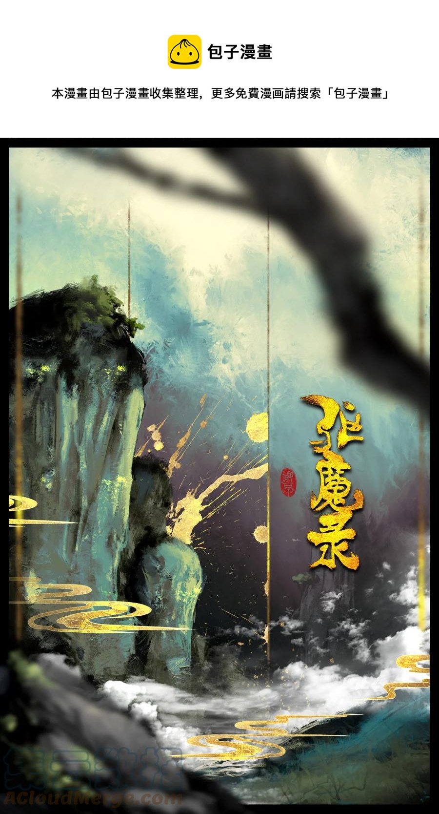 201 久违了-第202话