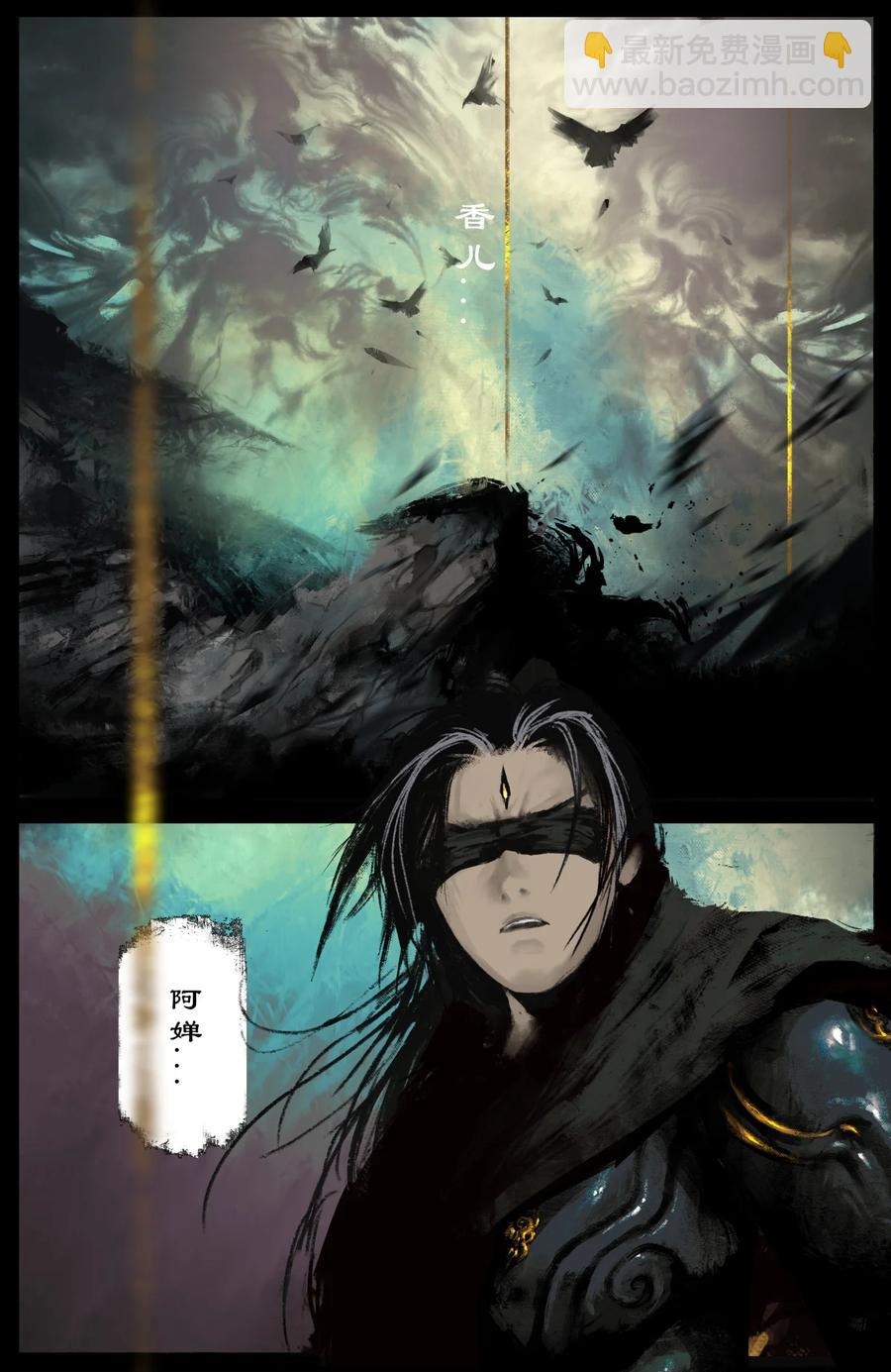 201 久违了-第202话