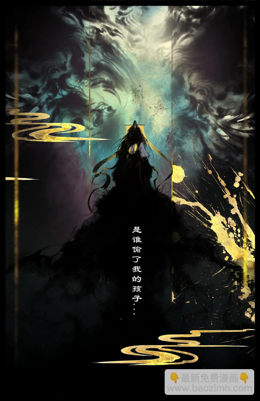 201 久违了-第202话