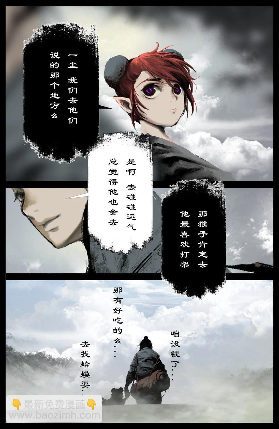 201 久违了-第202话