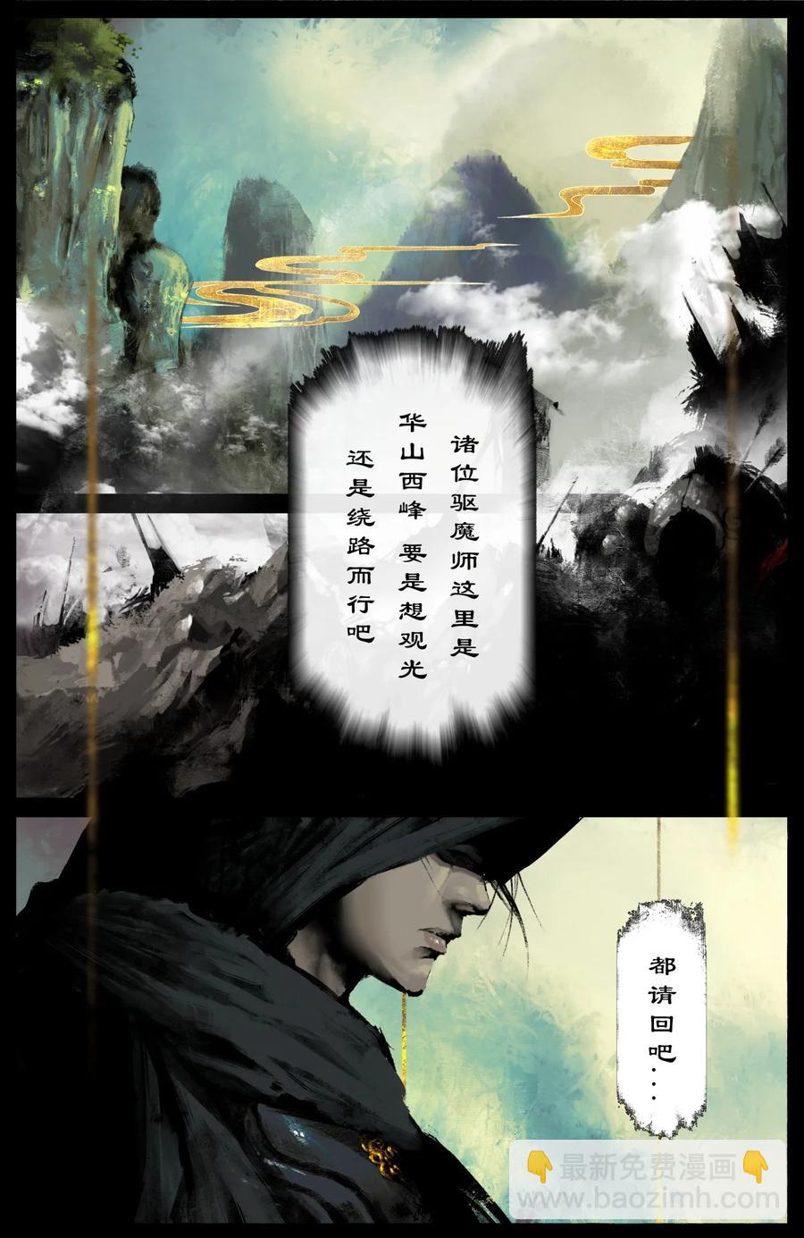 201 久违了-第202话