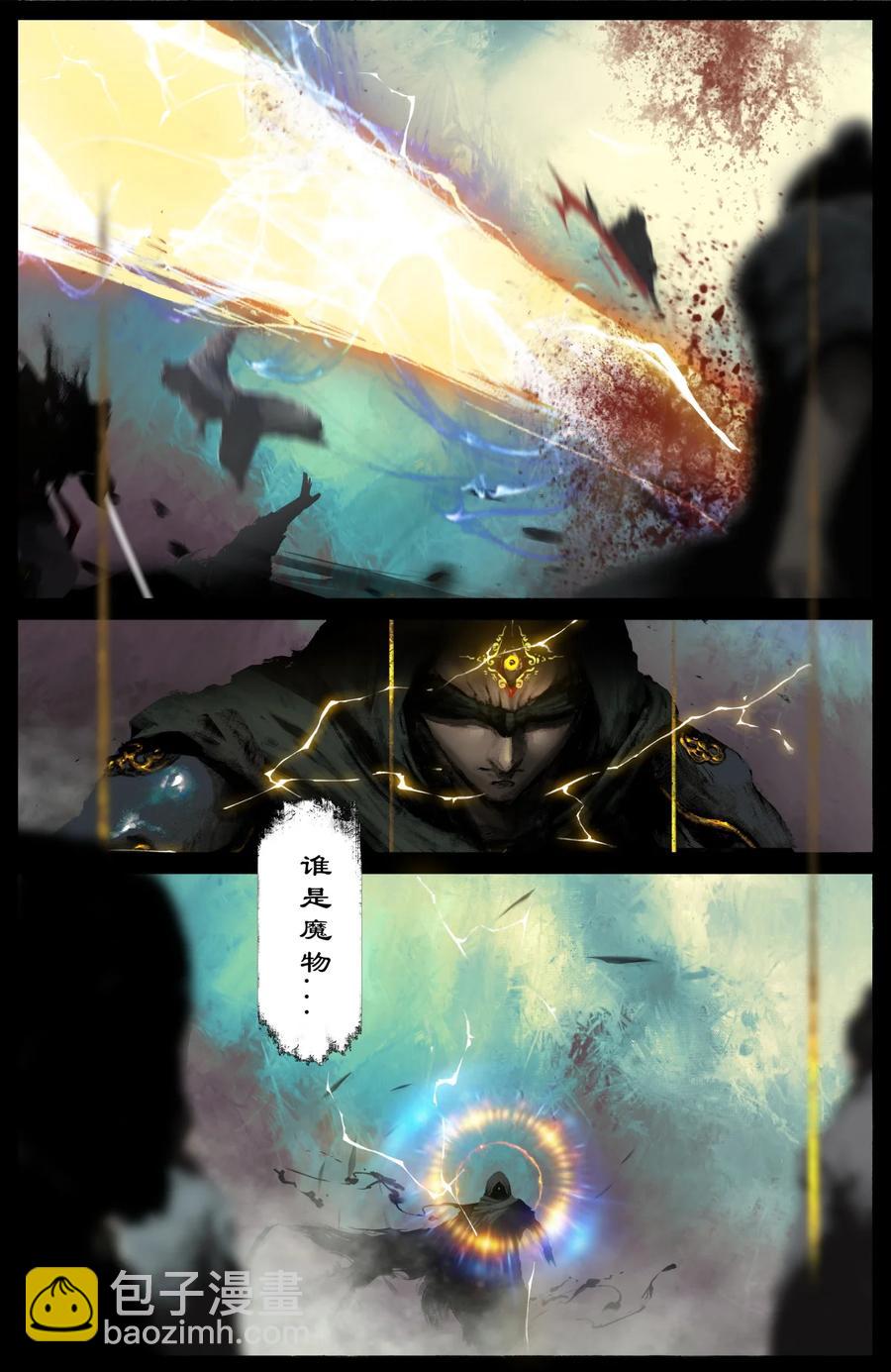 201 久违了-第202话