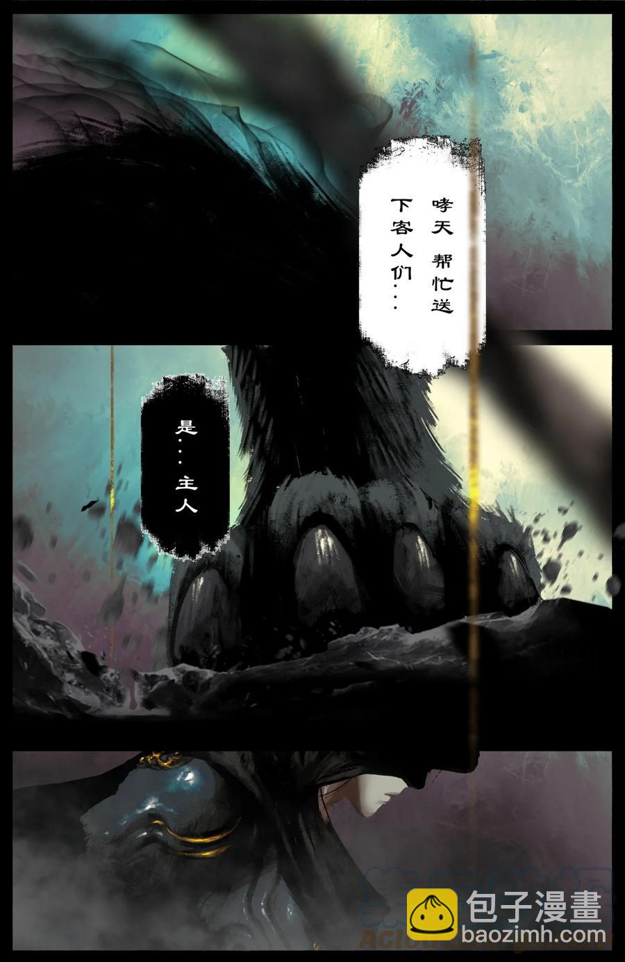 201 久违了-第202话