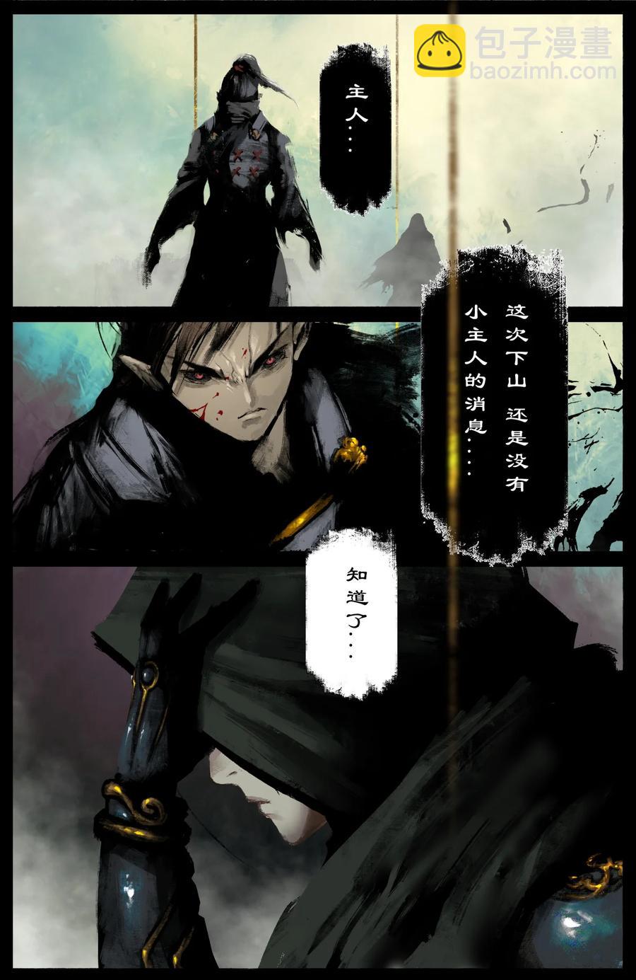 201 久违了-第202话