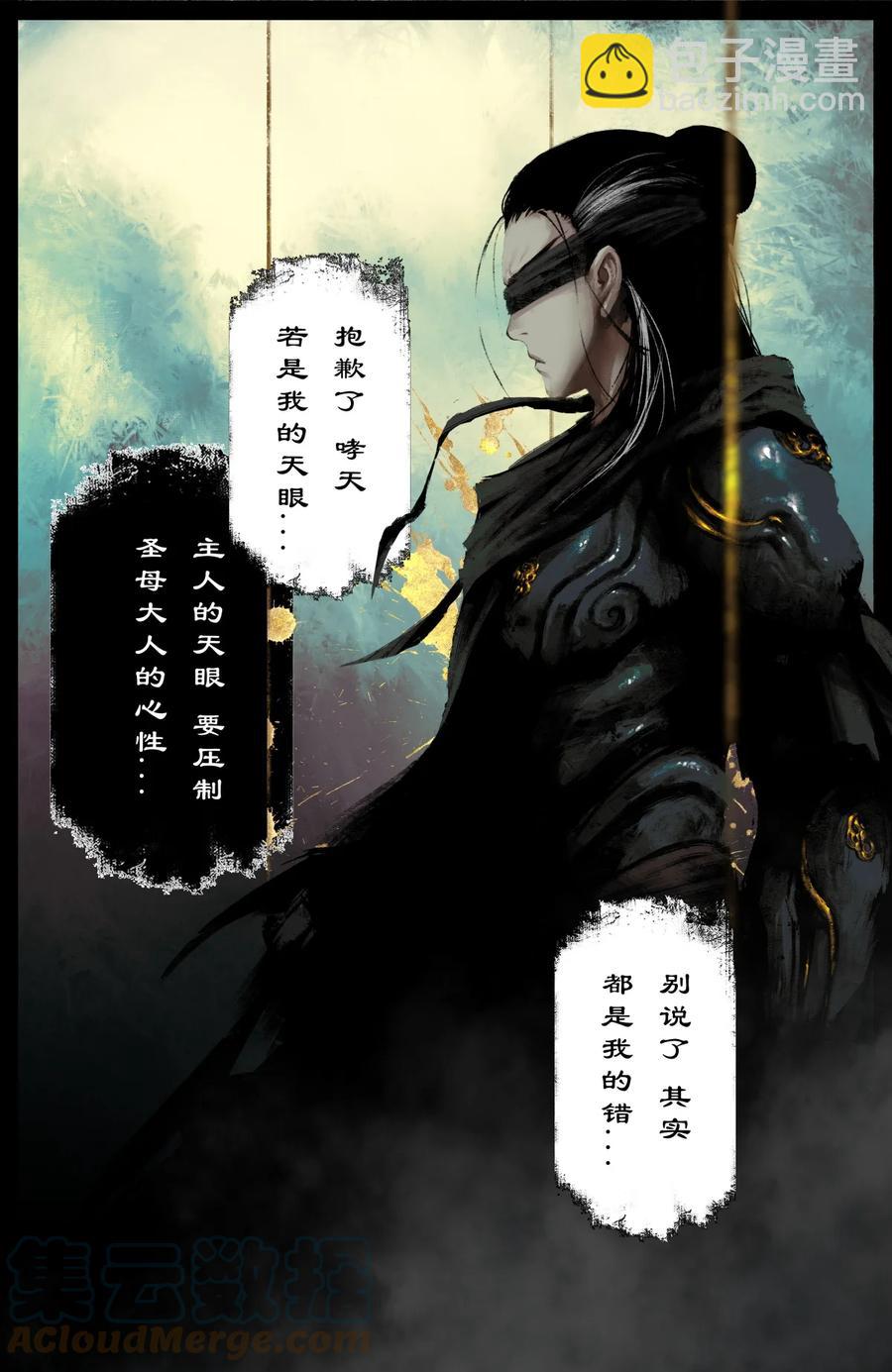 201 久违了-第202话