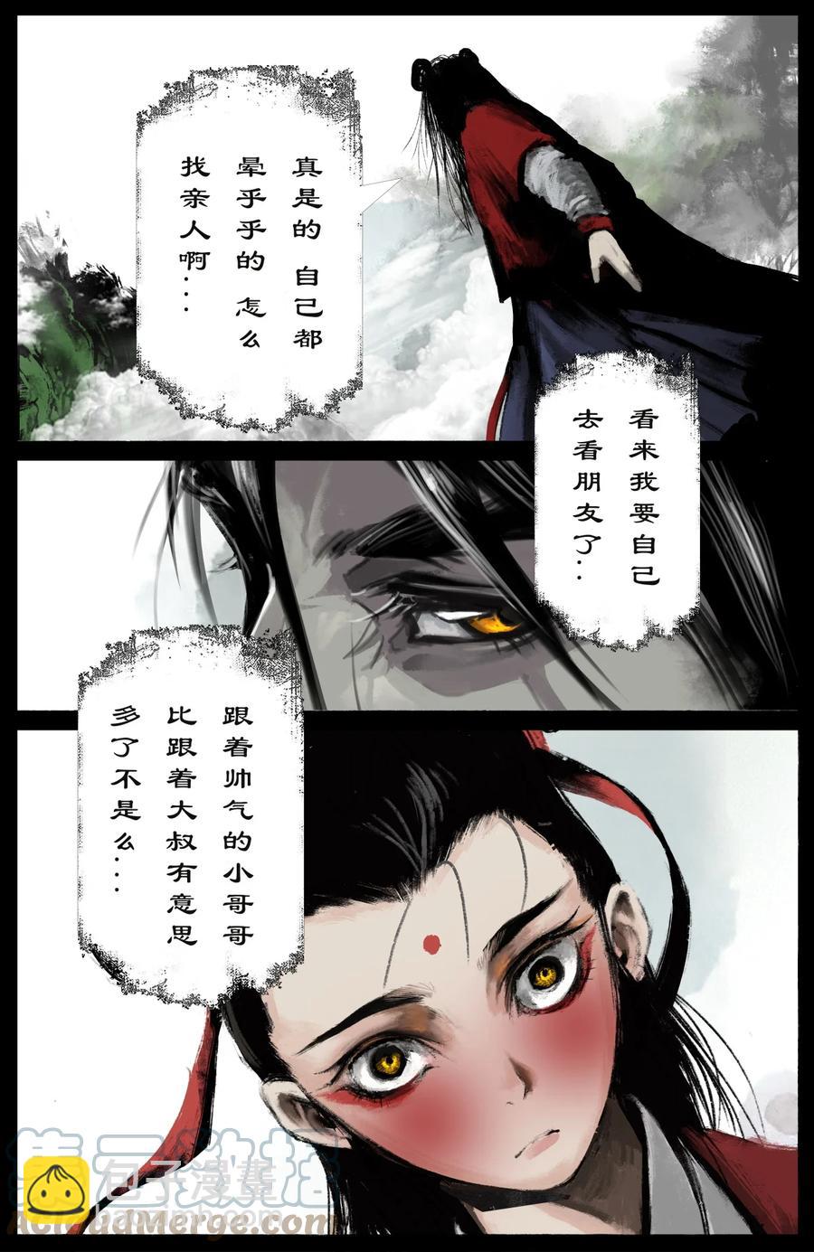 205 想念-第206话