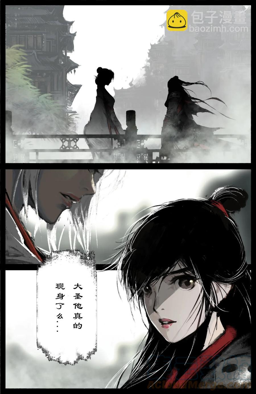 205 想念-第206话