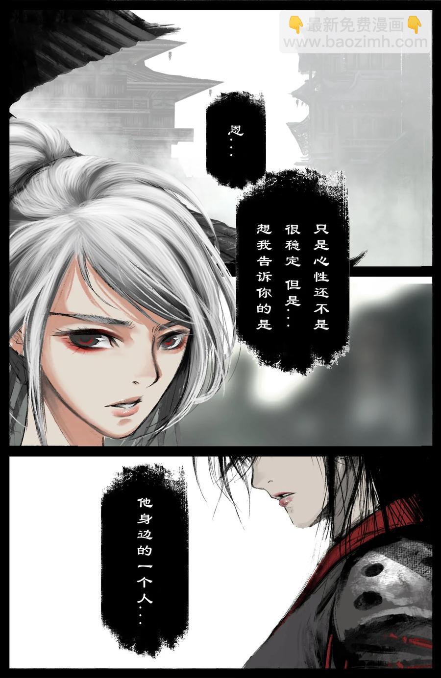 205 想念-第206话