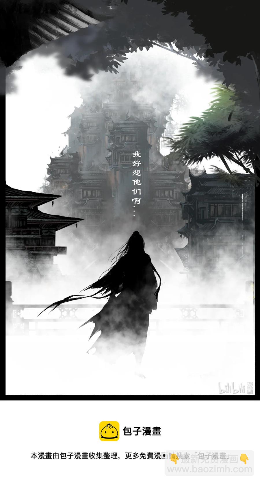 205 想念-第206话