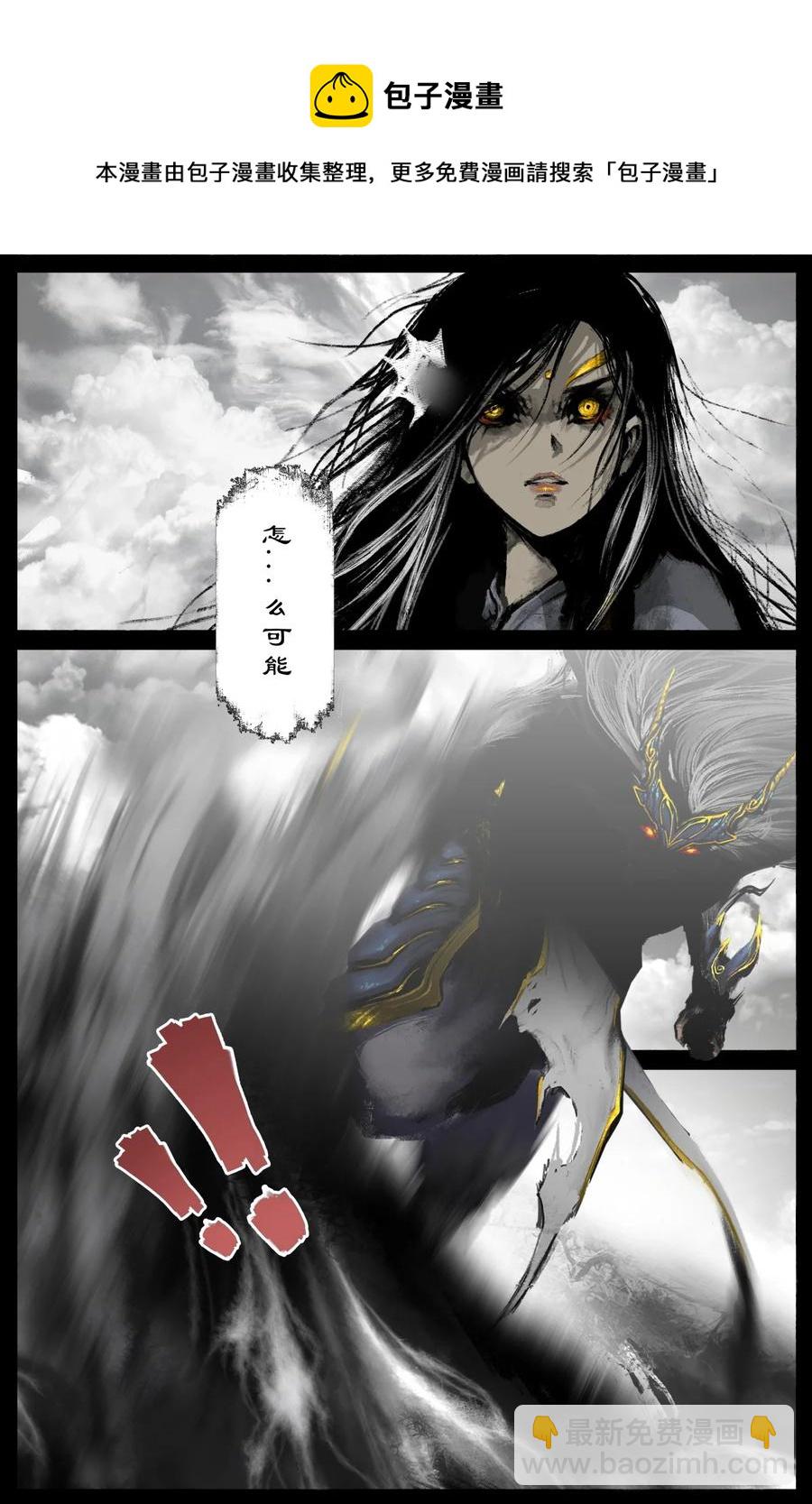 205 想念-第206话