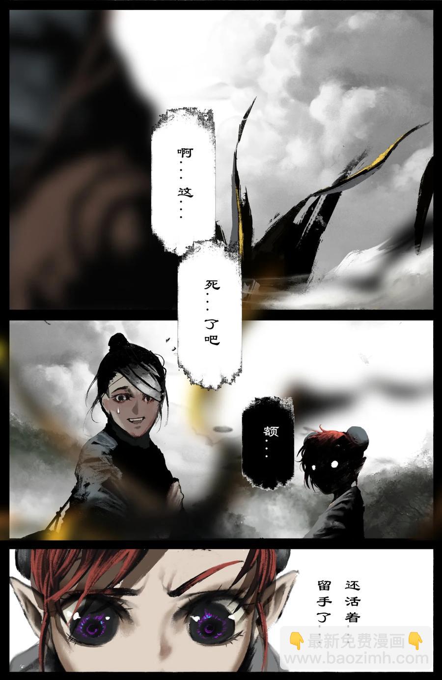 205 想念-第206话