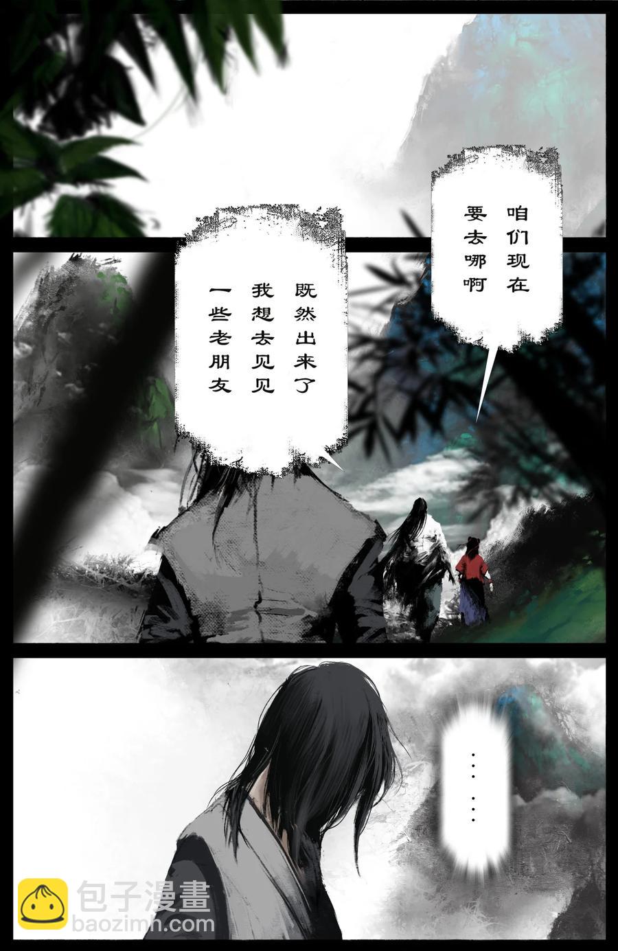 205 想念-第206话