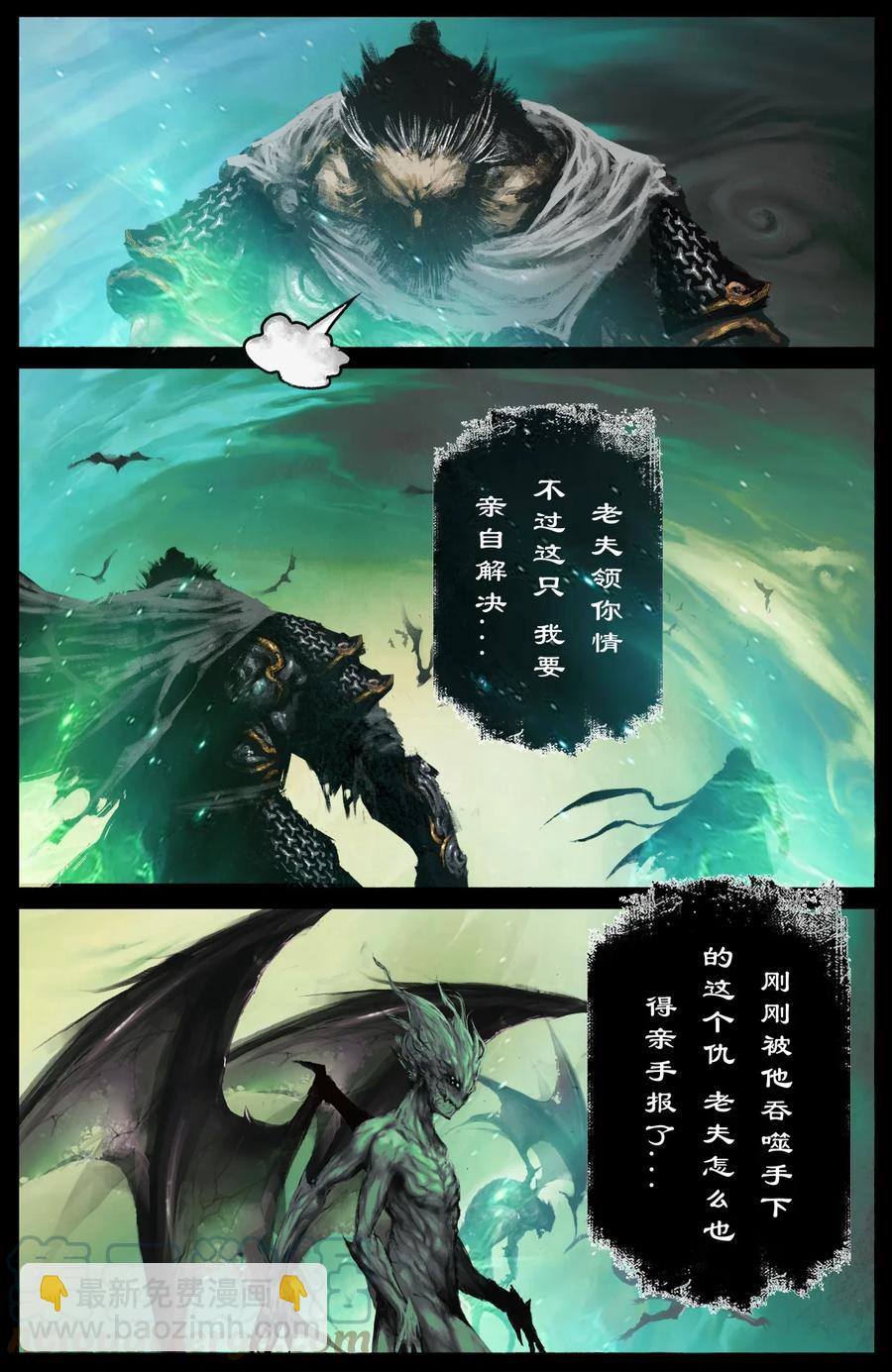 209 需要帮忙么-第210话