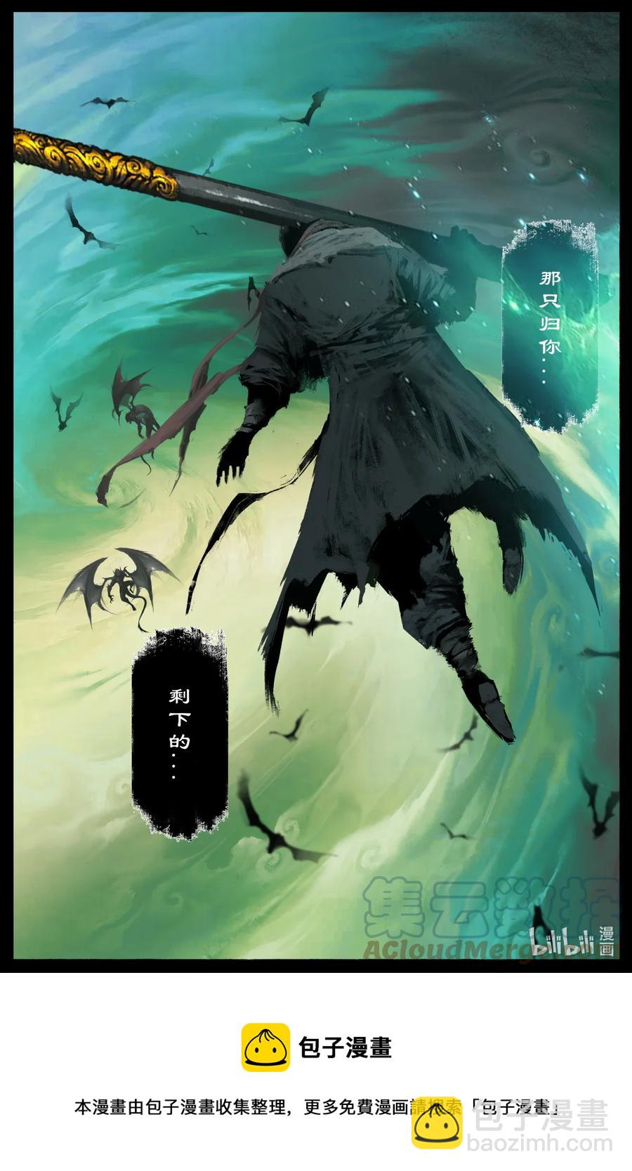 209 需要帮忙么-第210话