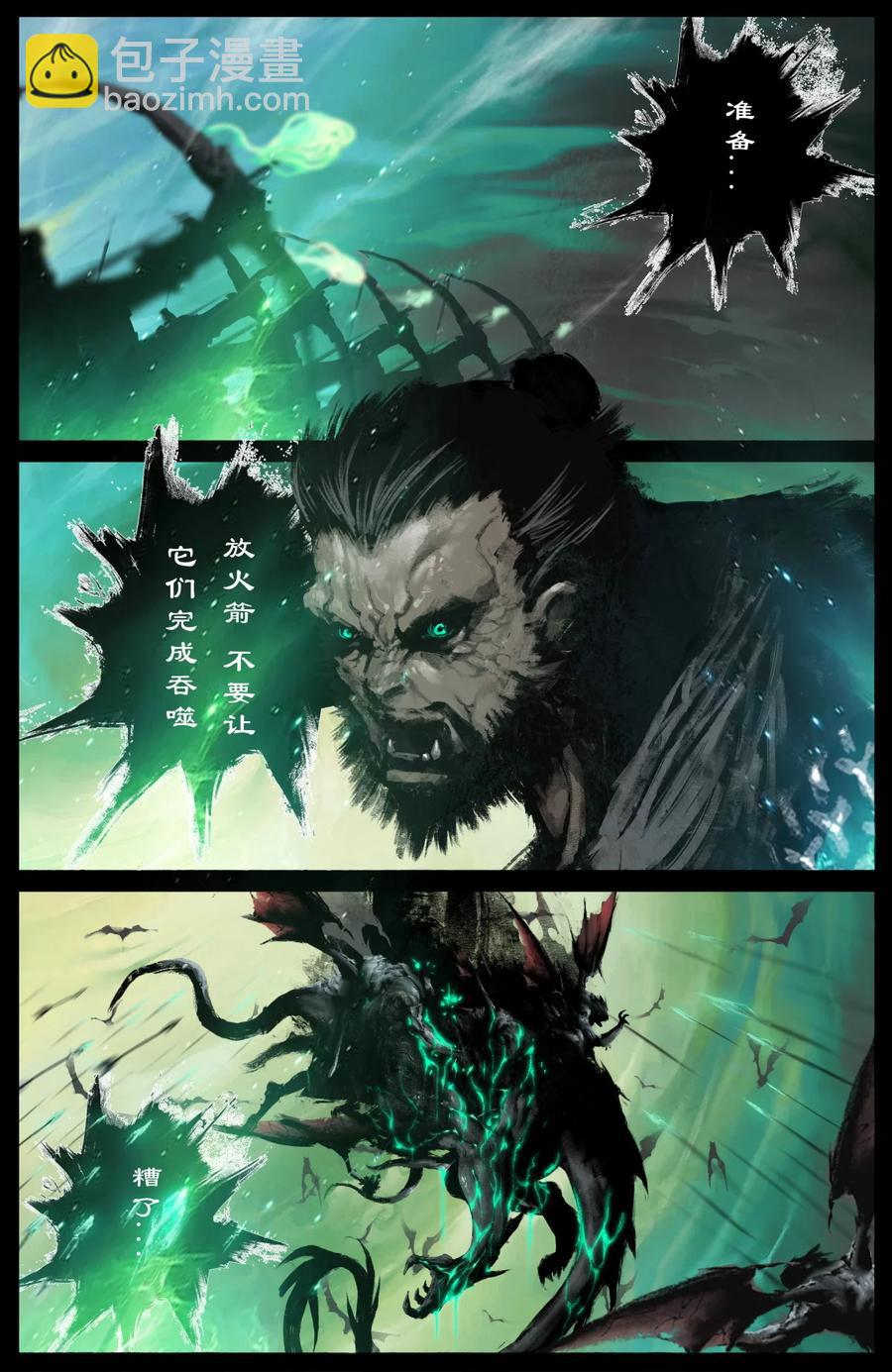 209 需要帮忙么-第210话