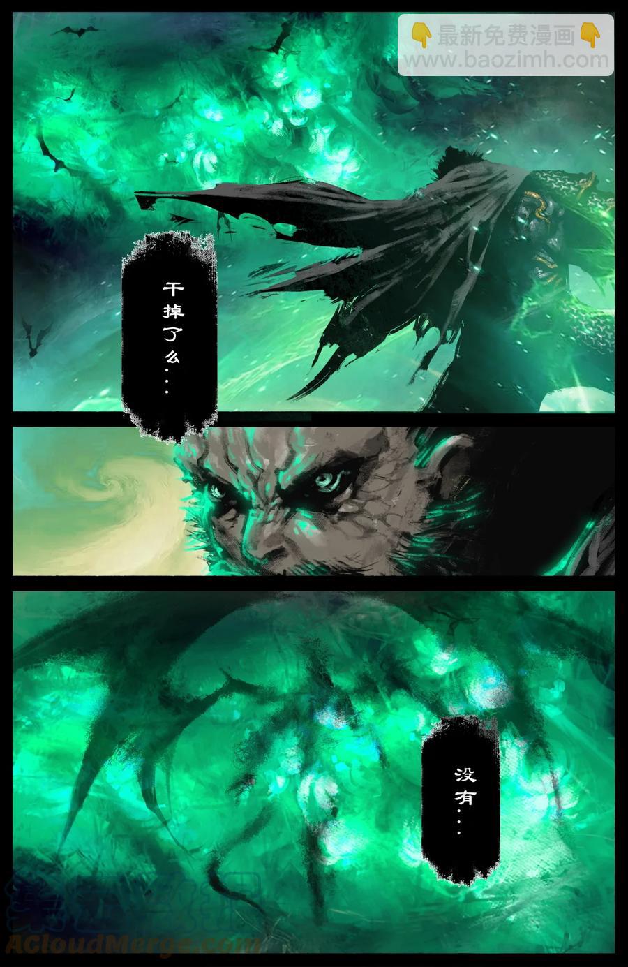 209 需要帮忙么-第210话
