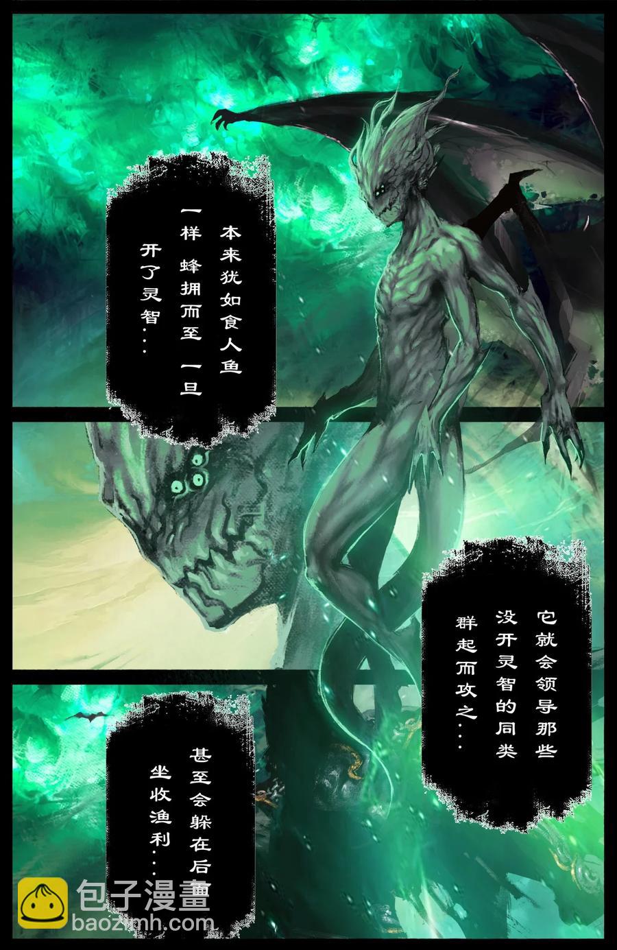 209 需要帮忙么-第210话