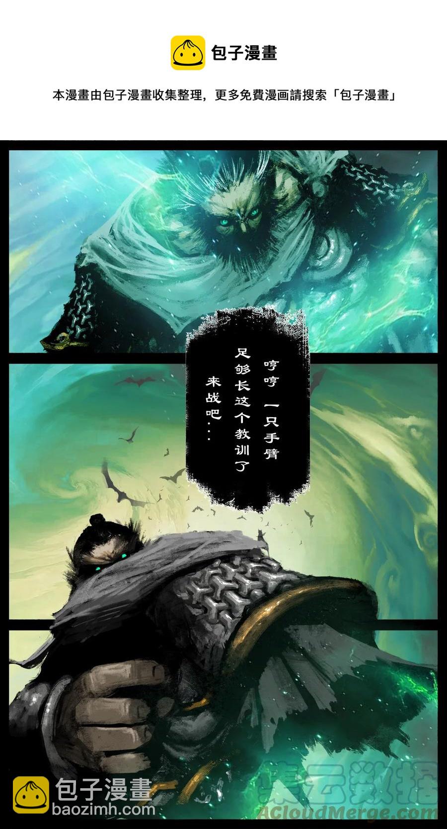 209 需要帮忙么-第210话