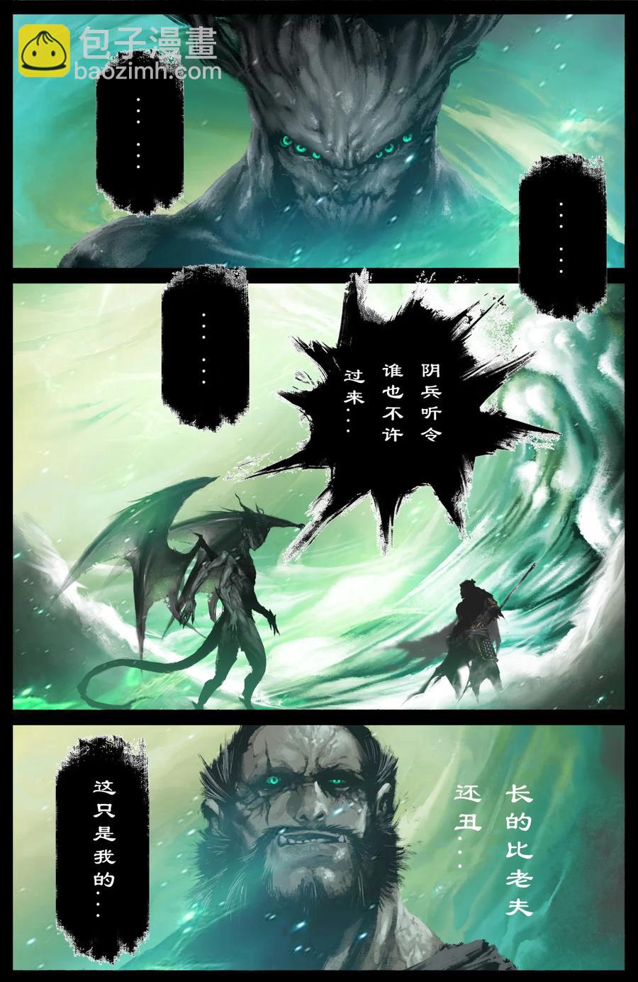 209 需要帮忙么-第210话