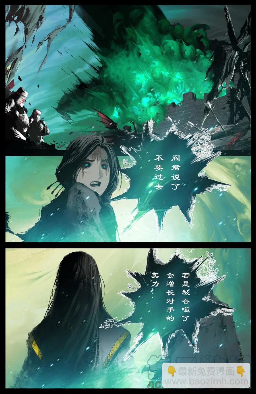 209 需要帮忙么-第210话
