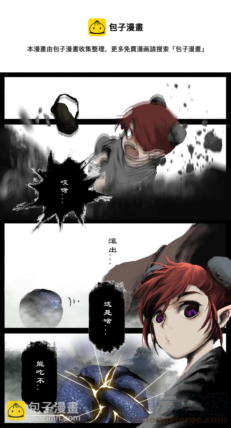 213 重逢-第214话