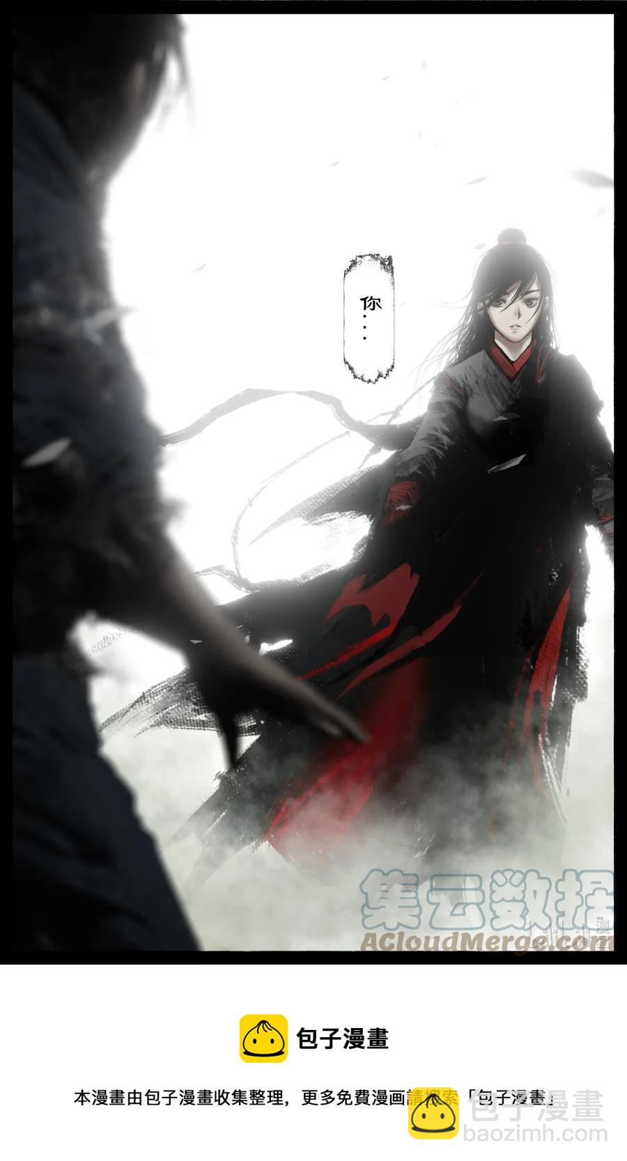 213 重逢-第214话