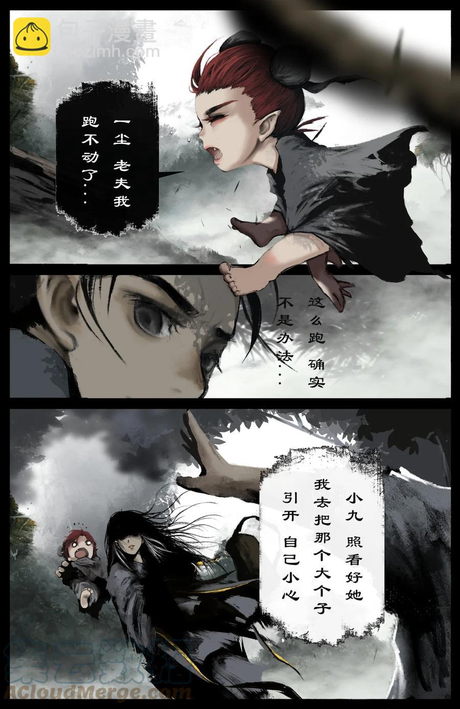 213 重逢-第214话