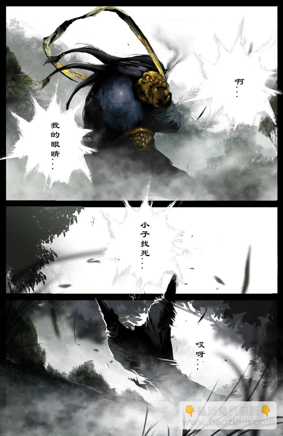 213 重逢-第214话