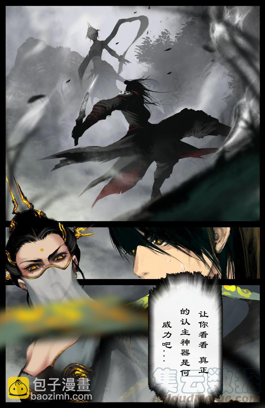 215 撑场面-第216话