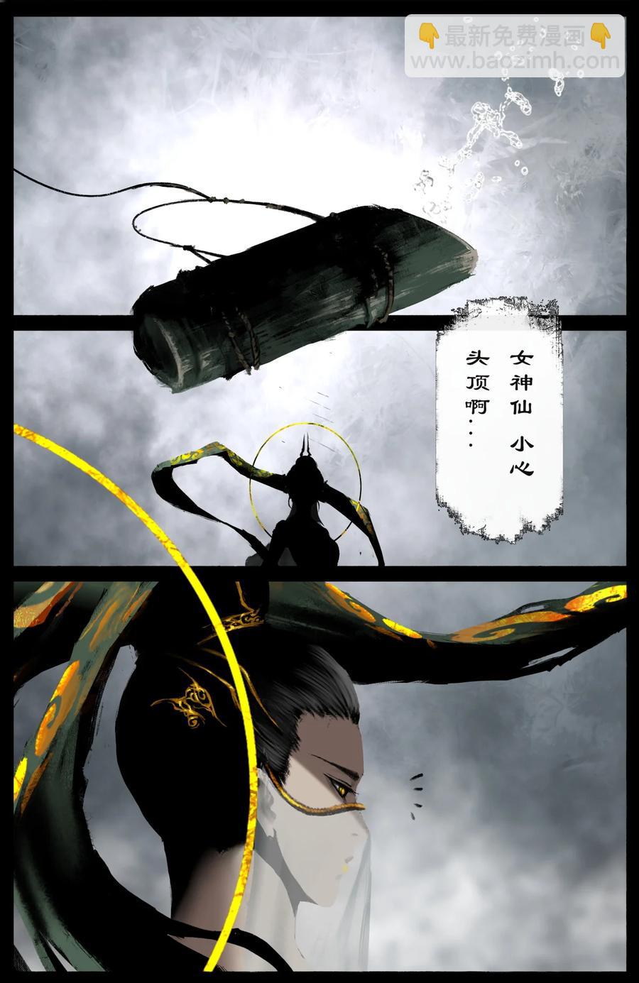 215 撑场面-第216话