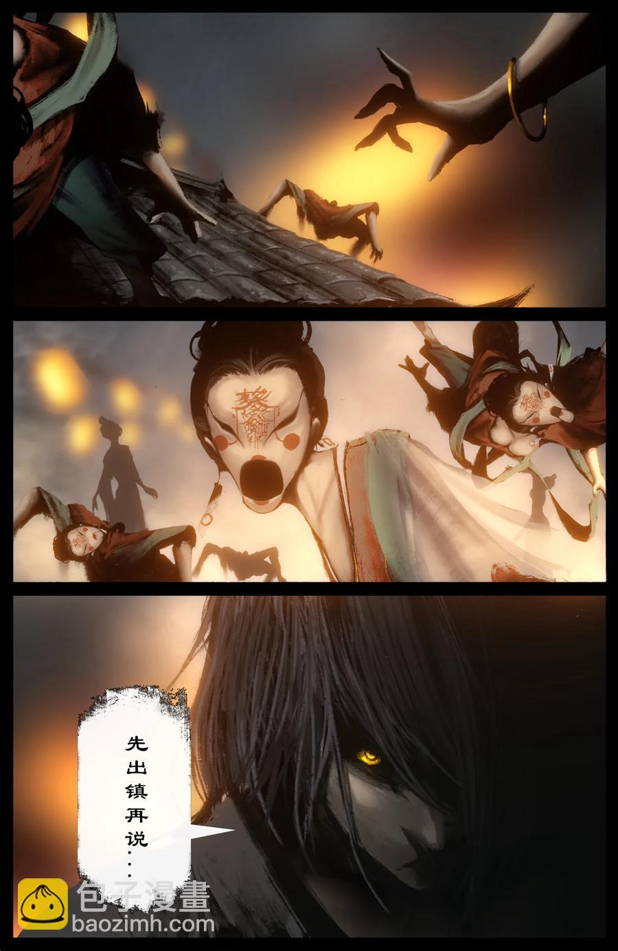 219 冒险继续-第220话