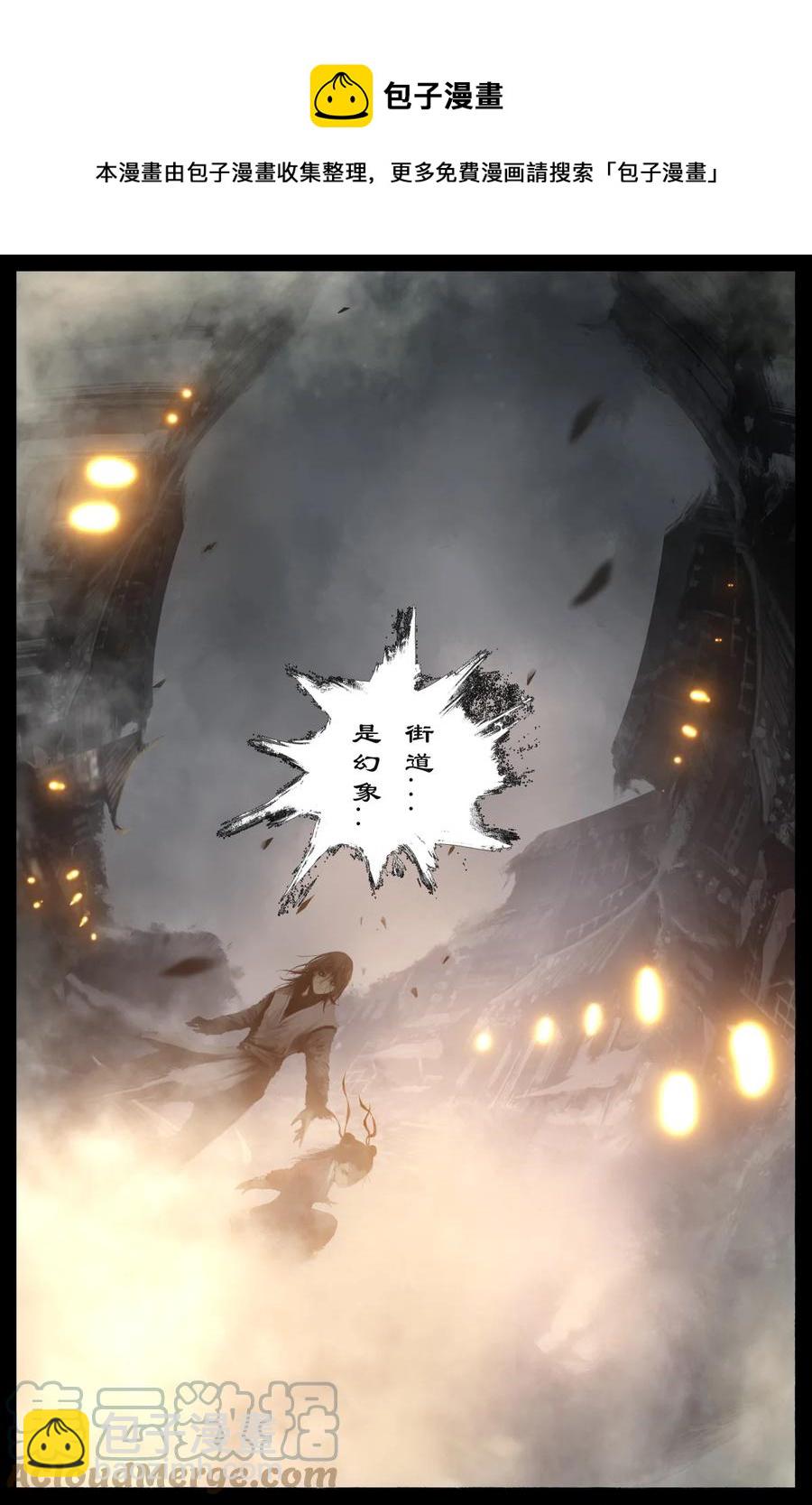 219 冒险继续-第220话