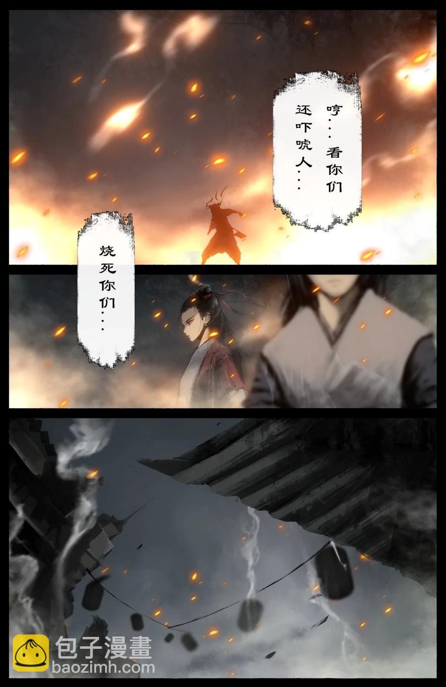 219 冒险继续-第220话