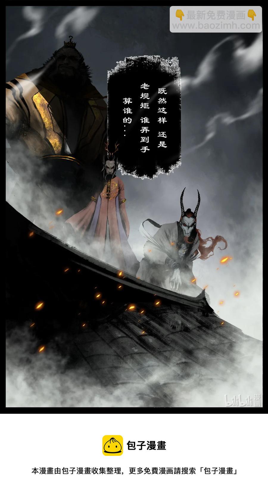 219 冒险继续-第220话