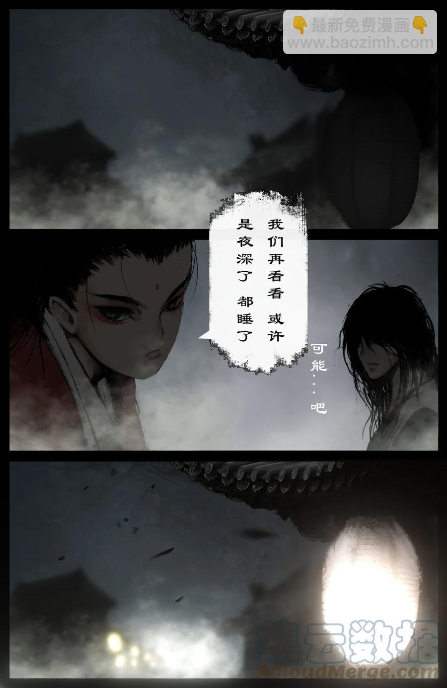 219 冒险继续-第220话
