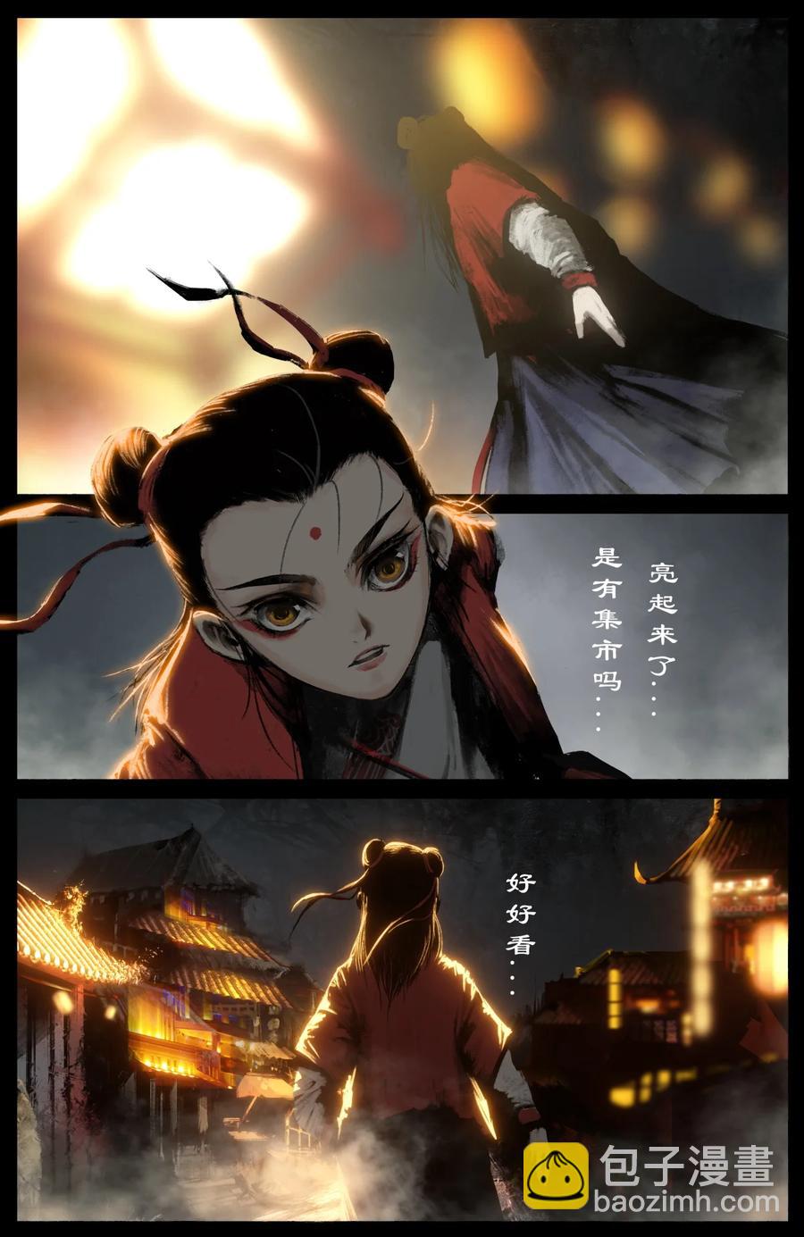 219 冒险继续-第220话