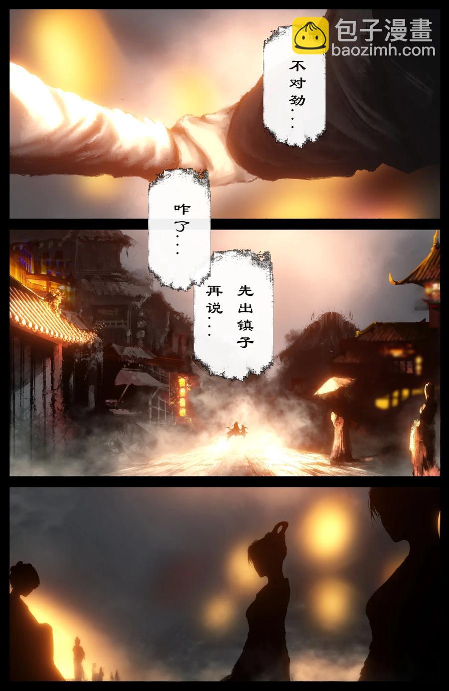 219 冒险继续-第220话