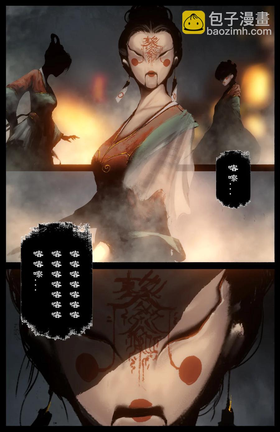 219 冒险继续-第220话