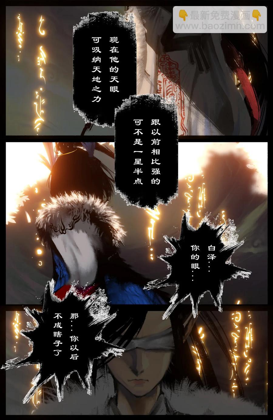 225 重生-第226话