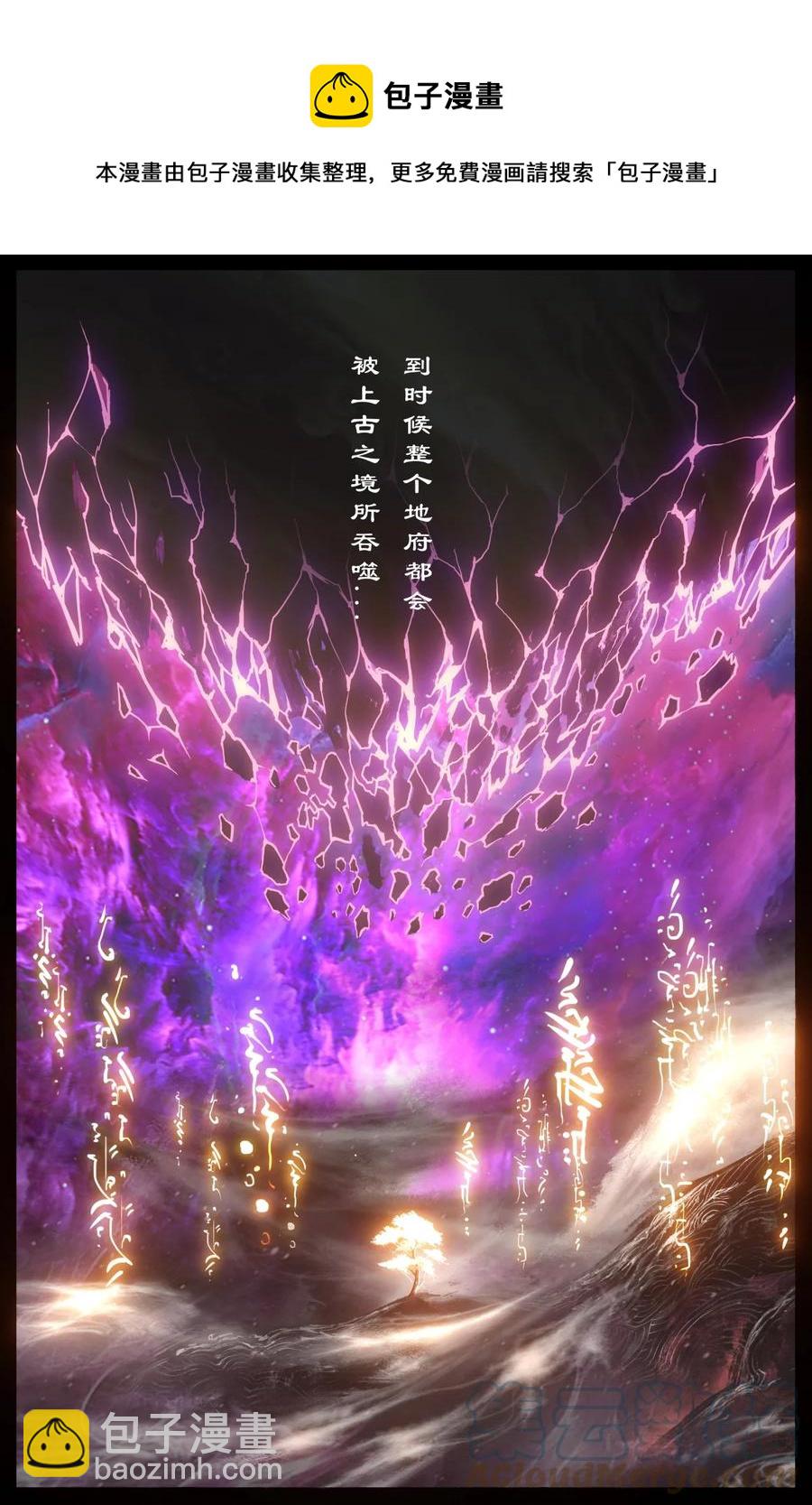 225 重生-第226话