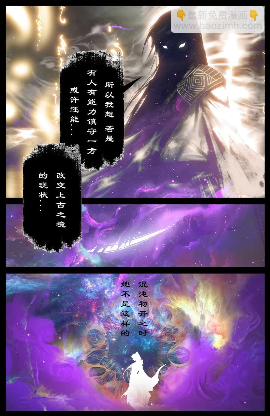 225 重生-第226话