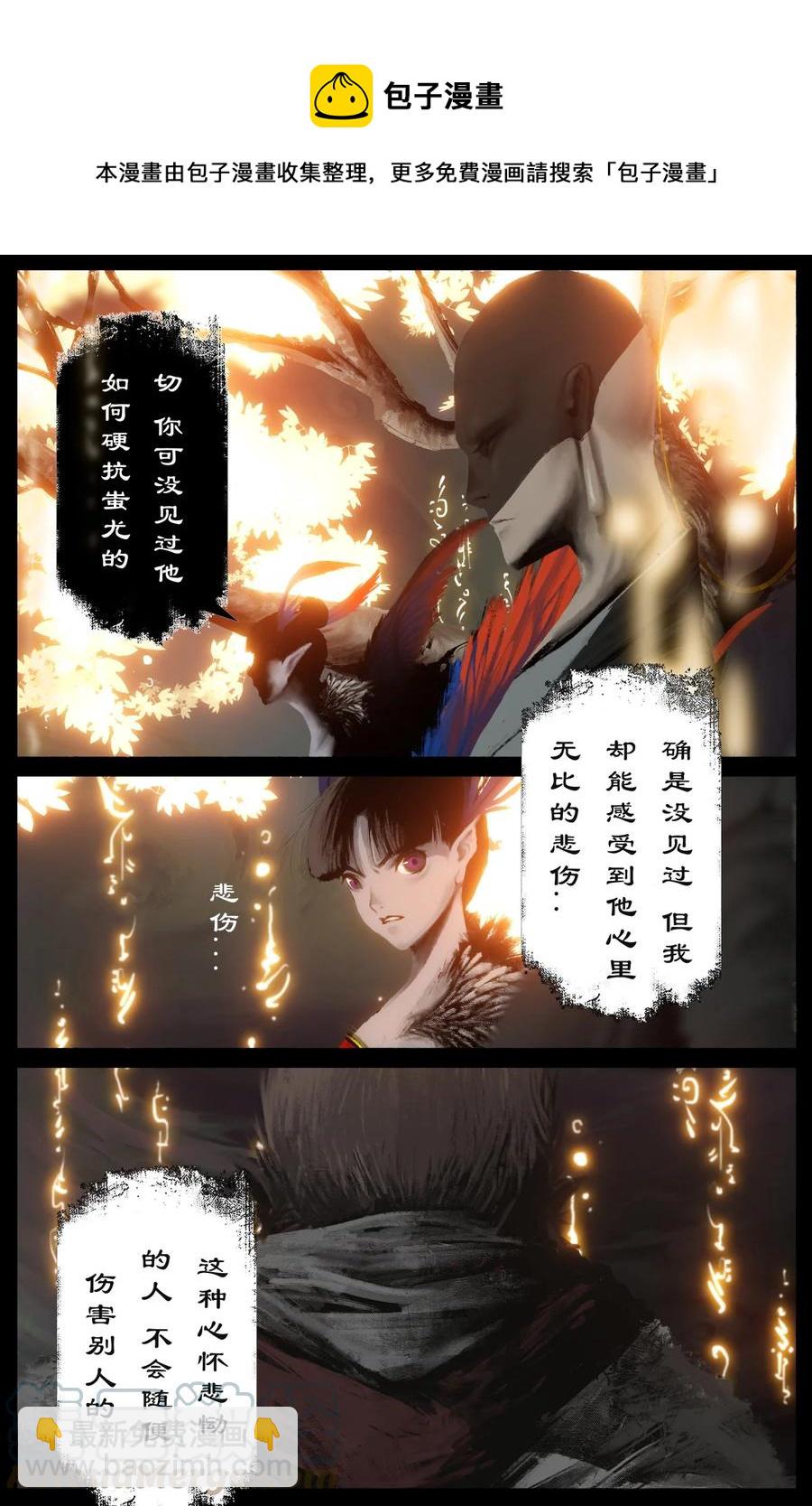 225 重生-第226话