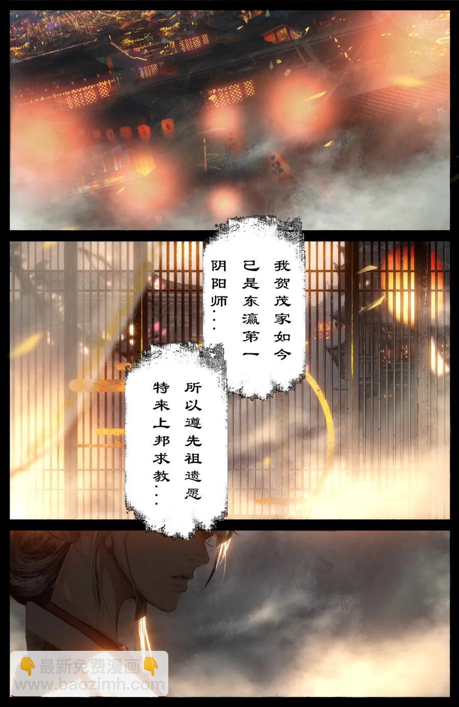 227 又是你-第228话