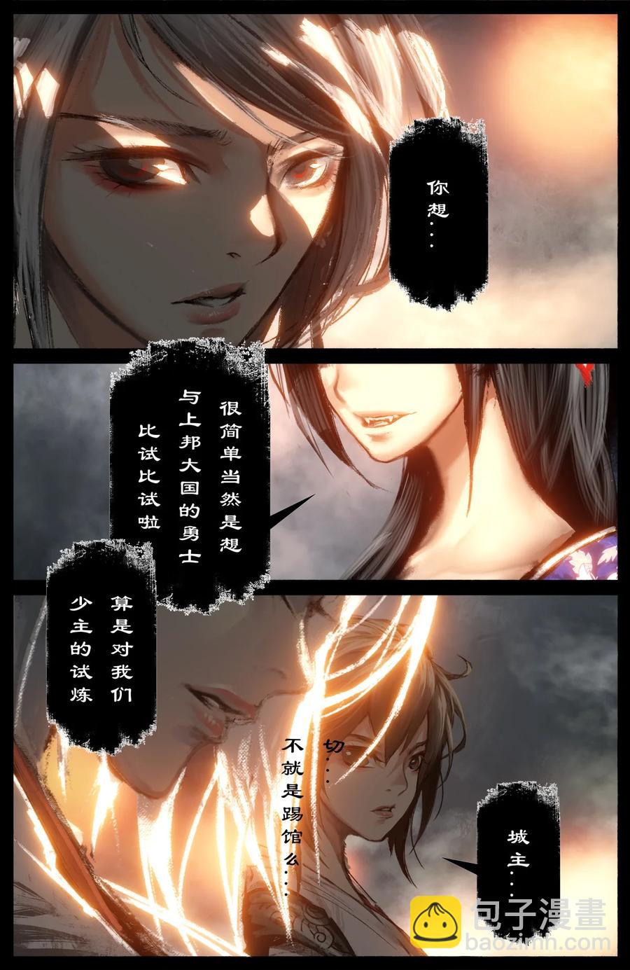 227 又是你-第228话