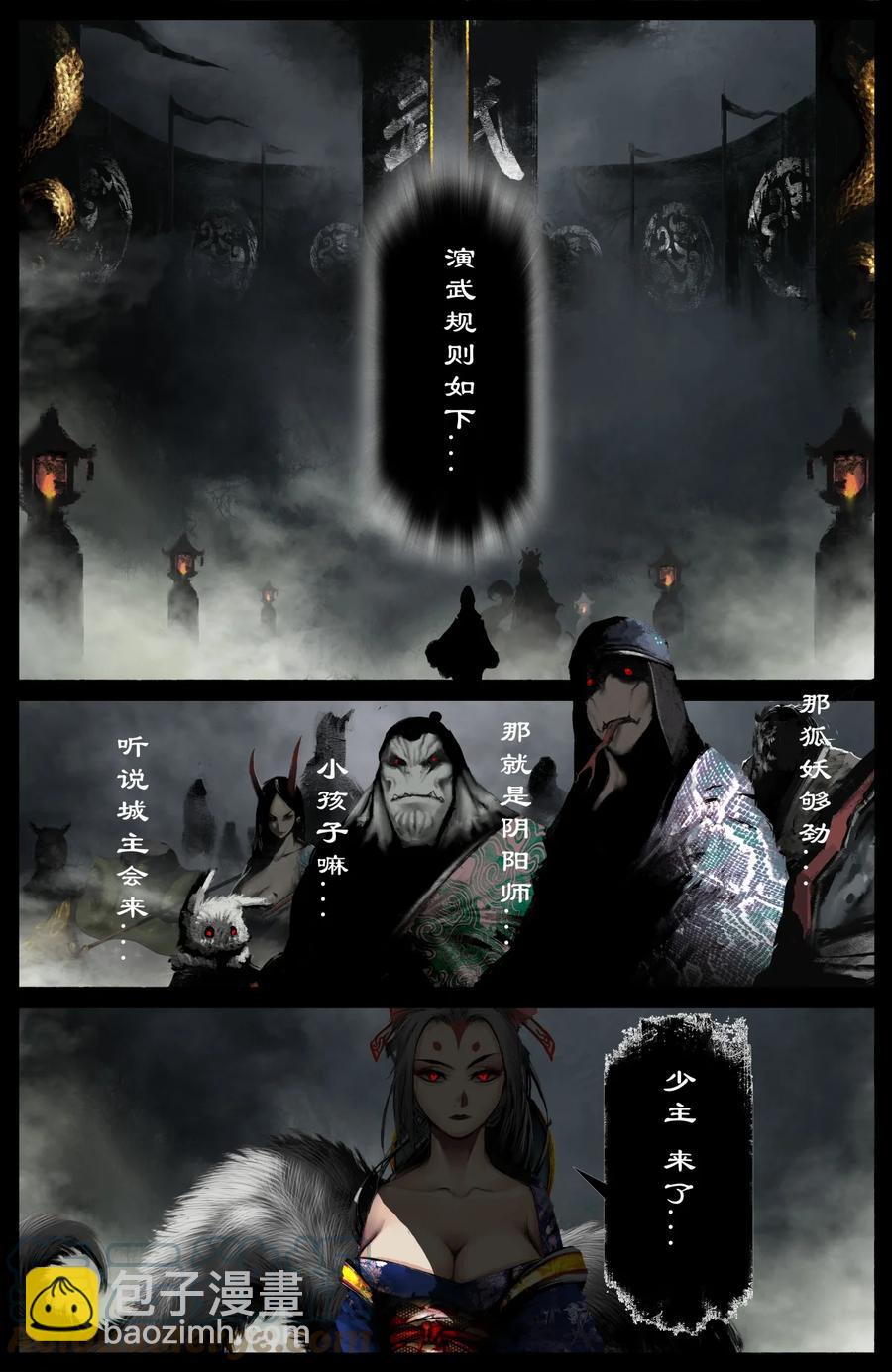 227 又是你-第228话