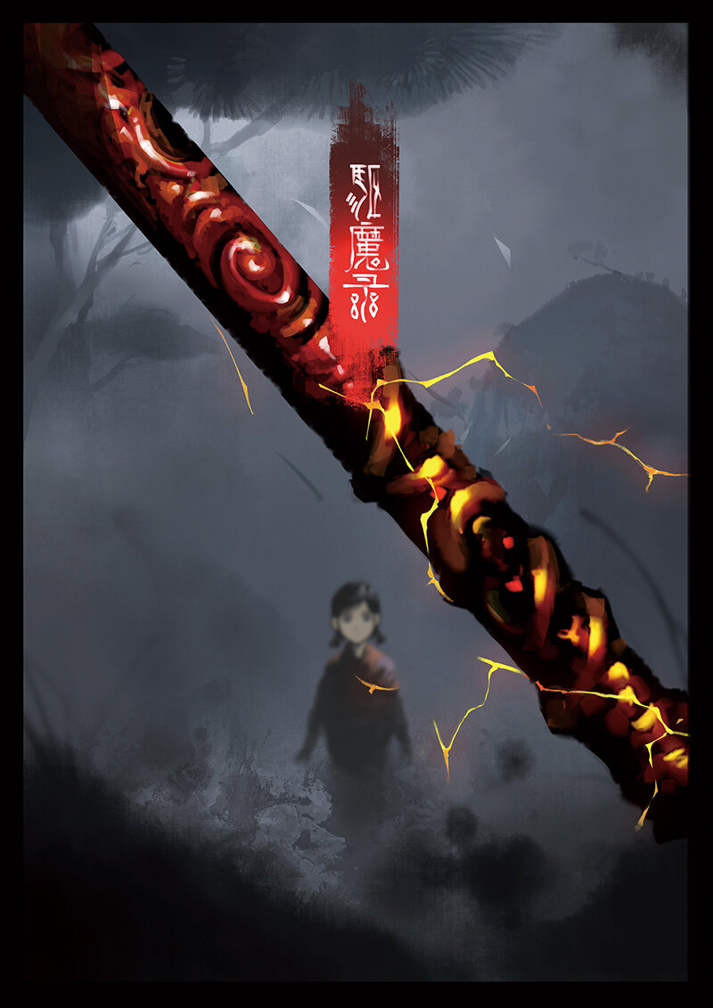 24 真假猴王&middot;援兵？人情债罢了-第24话