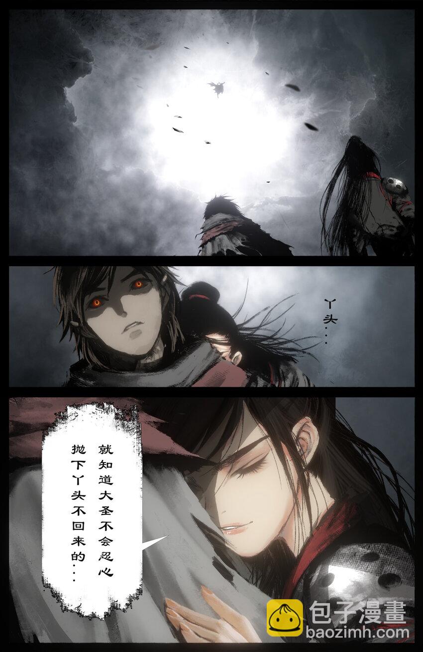 233 终于相见-第234话